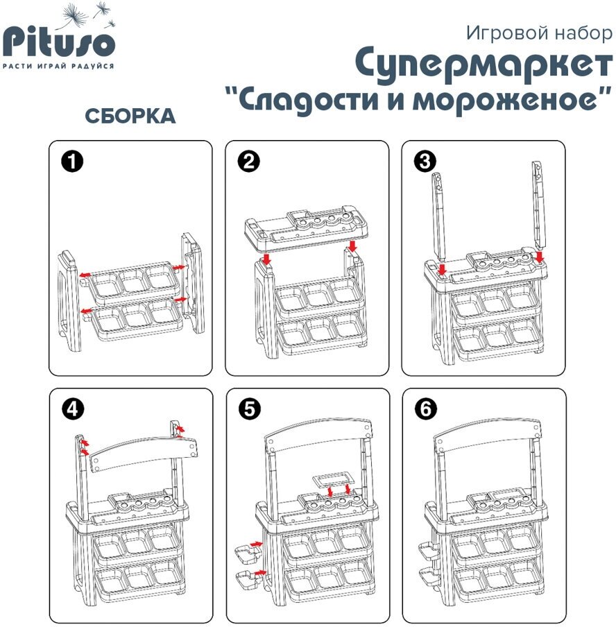 Паркинг Pituso Автомобилист HW19041747 - фото №4