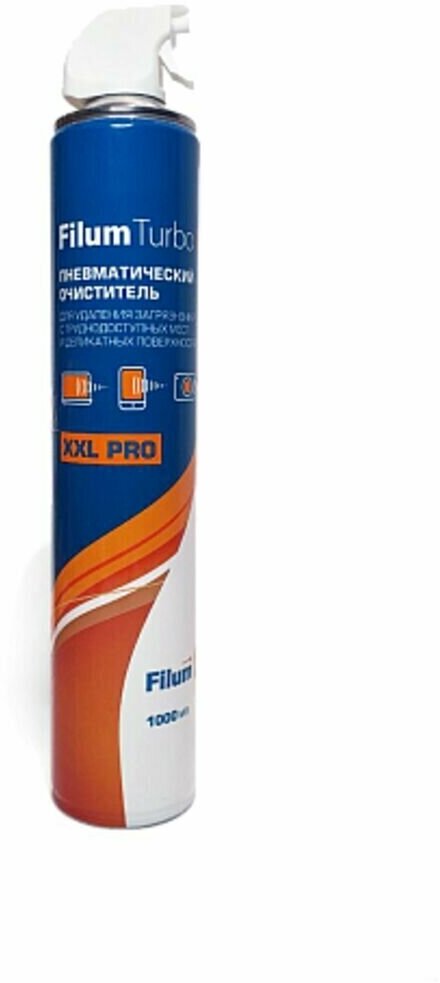 Пневматический очиститель Filum Turbo XXL Pro FL-CLN-Air1001, удобный распылительный клапан, для удаления загрязнений с труднодоступных мест, 1000 мл