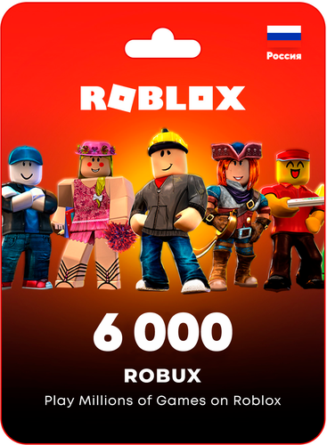 Пополнение счета Roblox на 6000 Robux / Код активации Робуксы ...