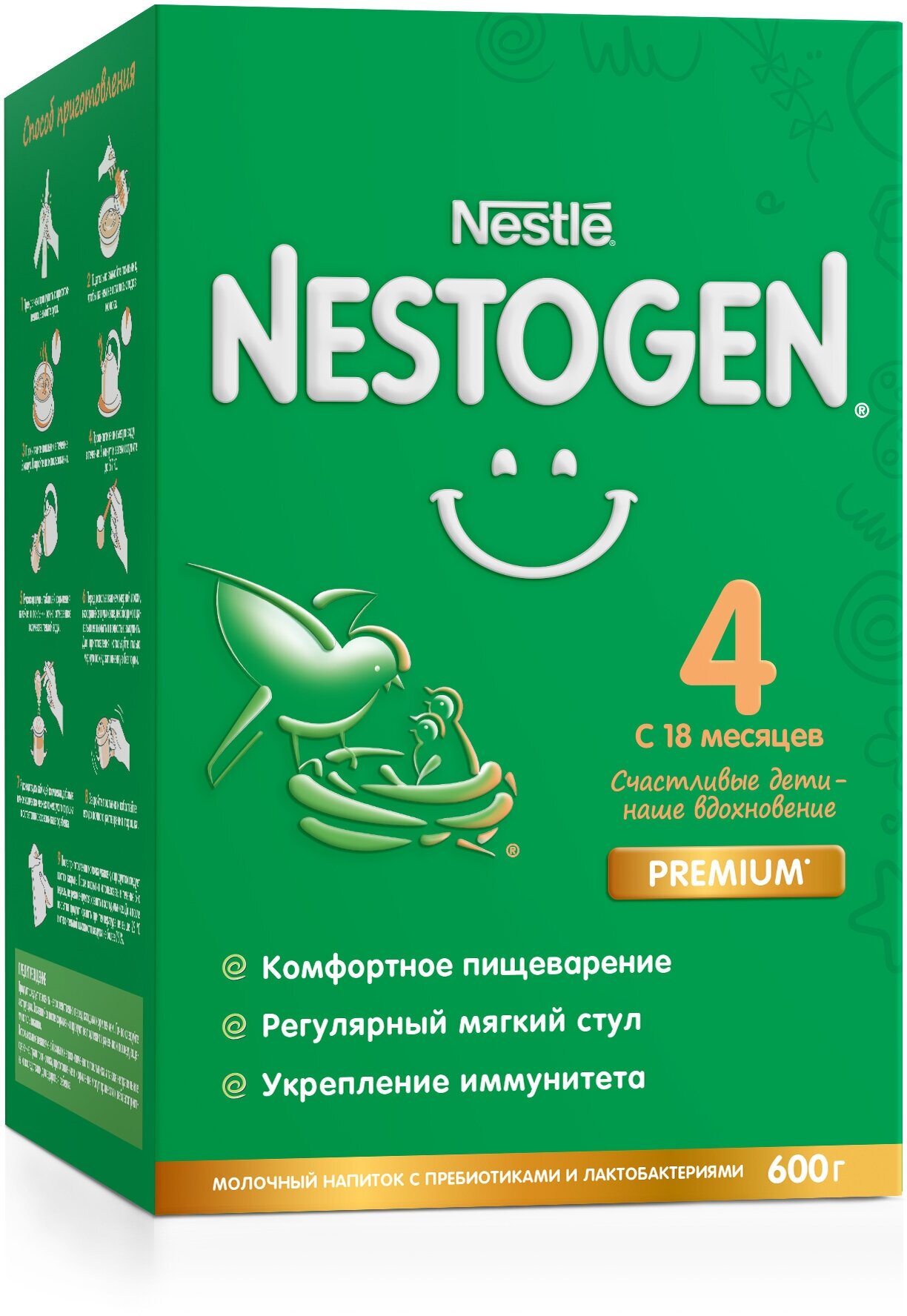 Сухое молочко Nestogen 4, 300гр - фото №5