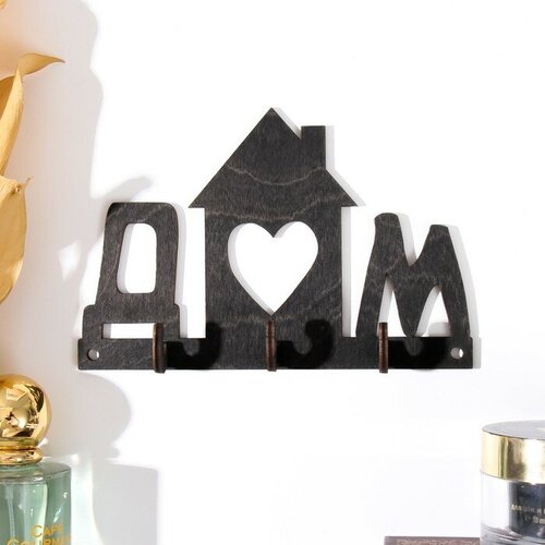 SUI Ключница Дом 10х15 см 322₽