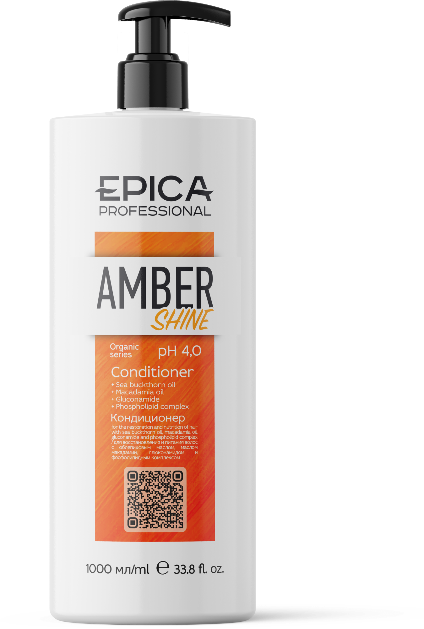 EPICA Professional Amber Shine ORGANIC Кондиционер для восстановления и питания волос, 1000 мл