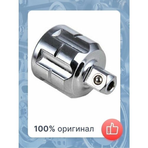 Наконечник сменный SATA, 4-гранный, 20 мм