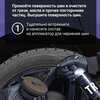 Фото #10 Полироль для шин, шин Detail Tire