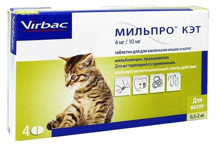 Virbac Мильпро кэт таблетки для котят, 4 таб.