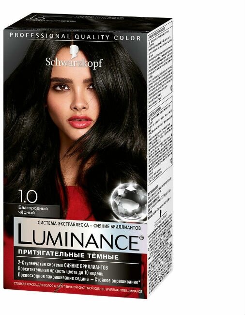 Люминансе (Luminance) Color Краска для волос 1.0 Благородный черный 165 мл 1 шт