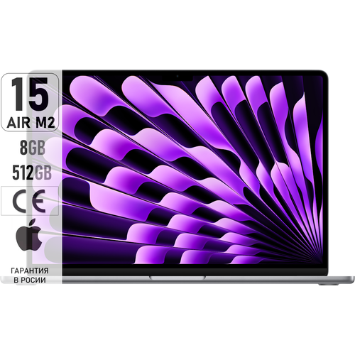 Apple MacBook Air 15 M2 8Gb 512Gb Space Gray 17953500₽