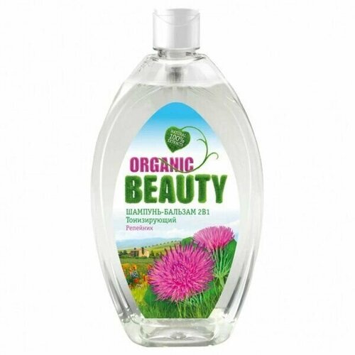 Organic Beauty Шампунь-бальзам для волос 2в1 Тонизирующий, Репейник 1000 мл