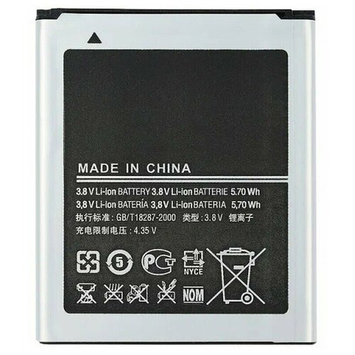 Аккумуляторная батарея для Samsung Galaxy i8160 / i8190 / J105 1500 mAh EB425161LU Ace 2/ S3 Mini / S Duos / J1 mini