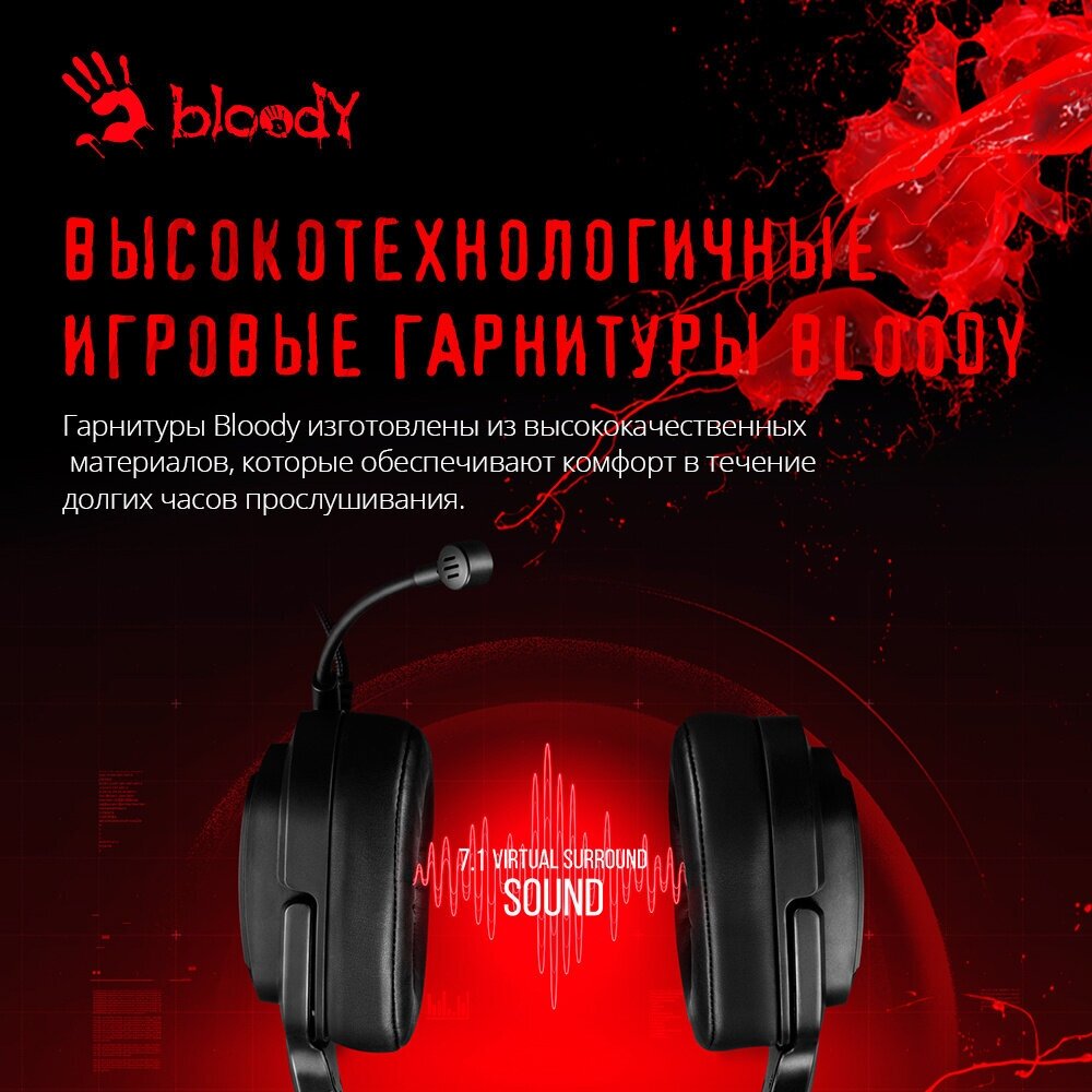 Наушники с микрофоном A4Tech Bloody G570 черный/серый 2м мониторные USB (G570 USB/ BLACK + GREY)