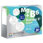 Магний В6 форте Витамир таб. - изображение