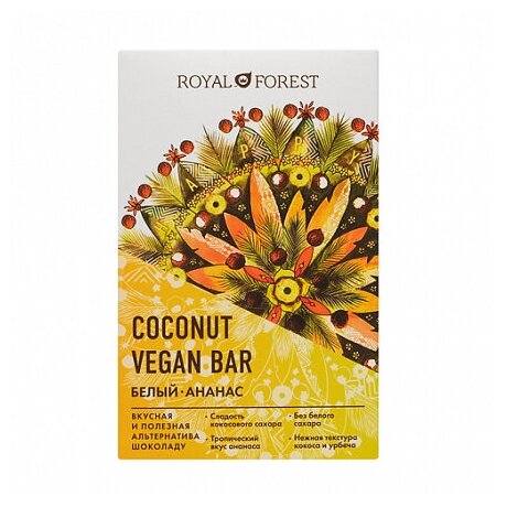 Royal Forest Шоколад белый "Vegan Coconut Bar" Ананас 50 г