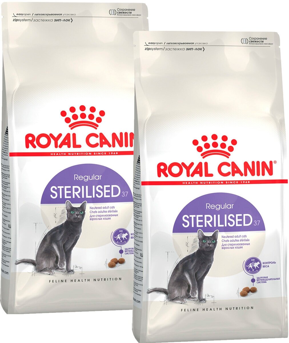 Сухой корм ROYAL CANIN STERILISED 37 для взрослых кастрированных котов и стерилизованных кошек (2 кг + 2 кг)