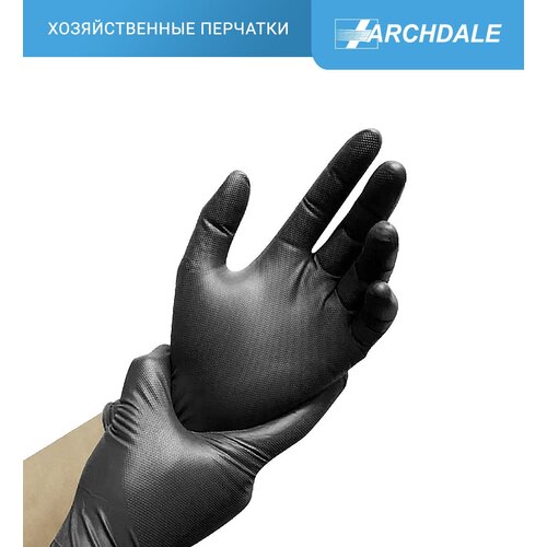 Перчатки нитриловые хозяйственные Archdale повышенной прочности, текстурированные, 1 пара/ 2 шт, черный цвет, размер: L