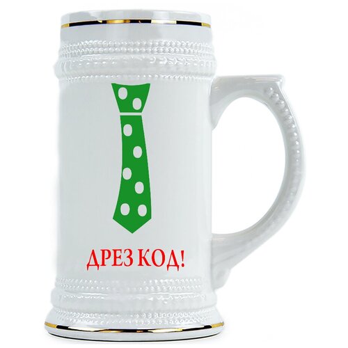 фото Пивная кружка дрез код drabs