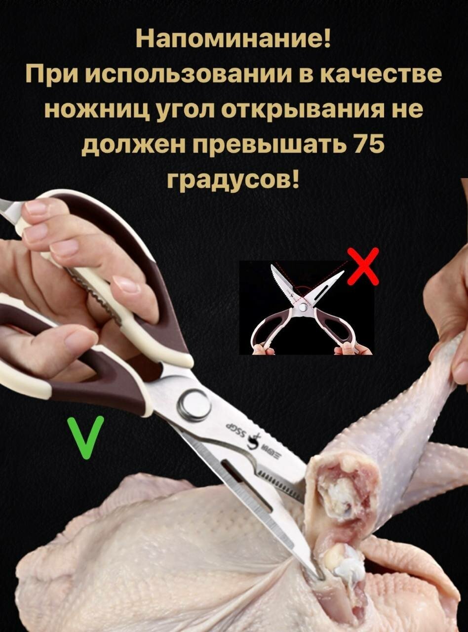 Ножницы кухонные универсальные SSGP 10в1 - фотография № 10
