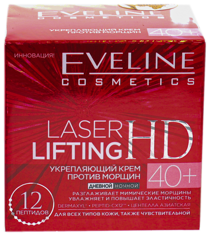 Eveline Cosmetics Laser lifting HD 40+ Cream Укрепляющий крем против морщин