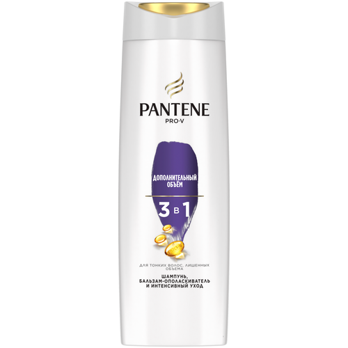 Шампунь, бальзам-ополаскиватель и интенсивный уход 3в1 Pantene Дополнительный объем 360 мл