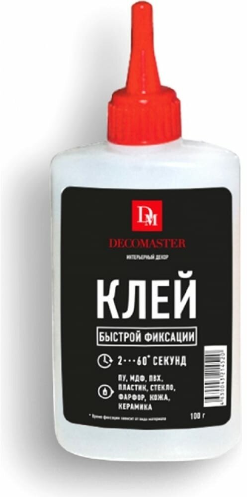 фото Клей быстрой фиксации Decomaster 100 гр