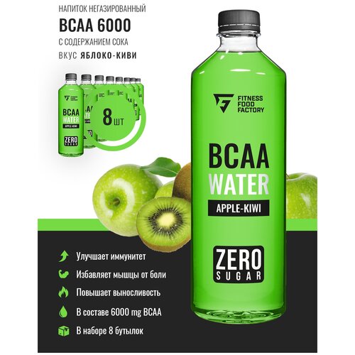 Напиток BCAA WATER 6000 негазированный с содержанием сока, 8 шт по 500 мл