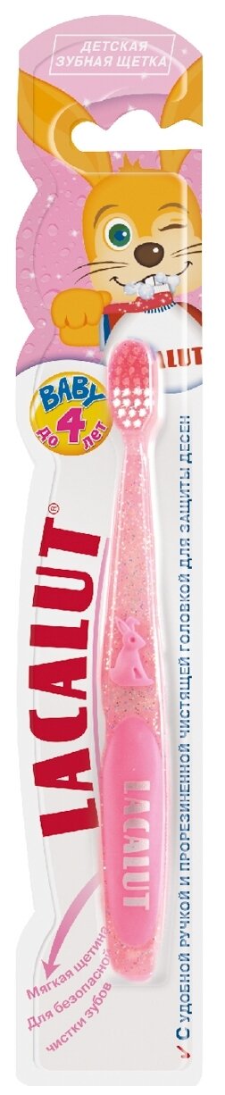 Lacalut® baby до 4 лет зубная щетка Розовый цвет