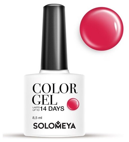 Гель-лак для ногтей Solomeya Color Gel Red, 8,5 мл