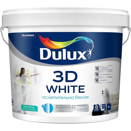 DULUX 3D WHITE краска для стен и потолков, ослепительно белая, матовая, база BW (5л) интерьерная краска для стен и потолков dulux 3d white матовая база bw 2 5 л