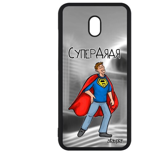 фото Чехол на мобильный redmi 8a, "супердядя" смешной веселый utaupia