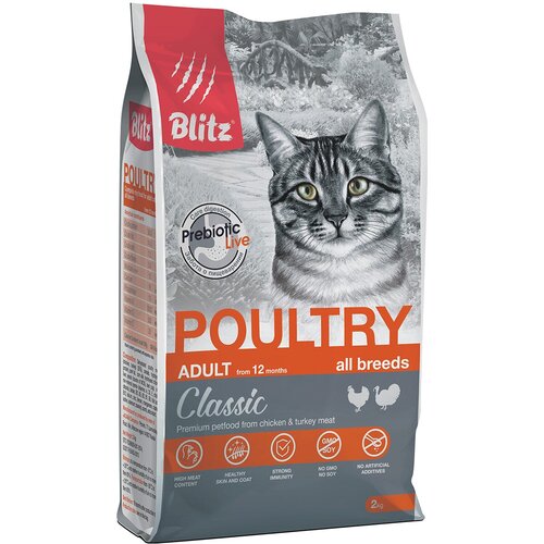 BLITZ CLASSIC ADULT CAT POULTRY для взрослых кошек с птицей (2 кг) happy cat adult culinary farm poultry 1 3kg