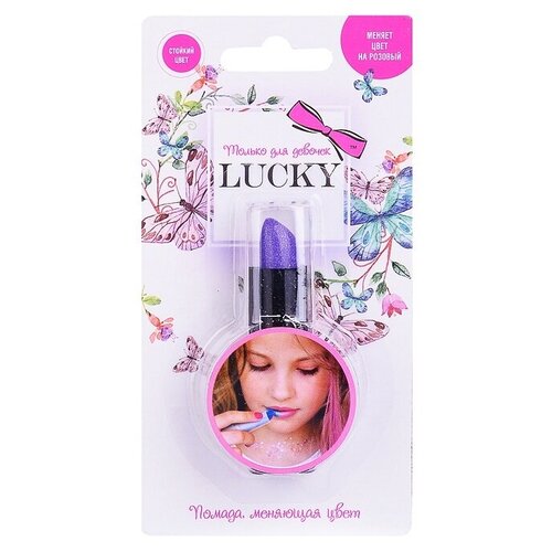 Купить Lucky Блеск для губ аквамариновый бриз 13 мл Т11946 LUCKY ., Lukky