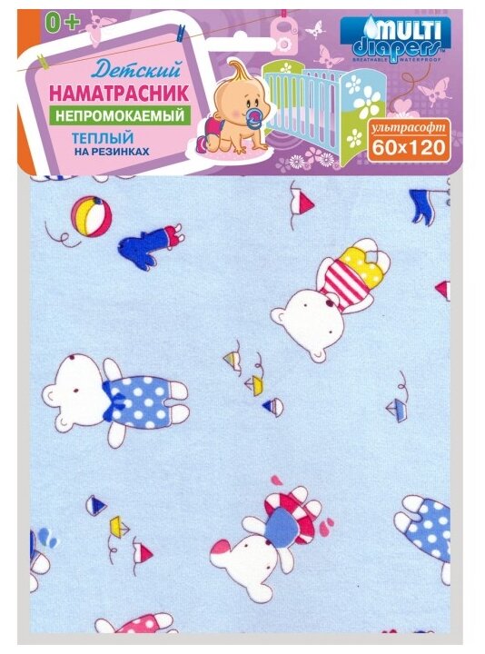 Наматрасник Multi Diapers непромокаемый, теплый, из ультрасофта, 60х120 см, Мишки на голубом