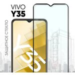 Защитное полноэкранное стекло для Vivo Y35 / Виво Y35 - изображение