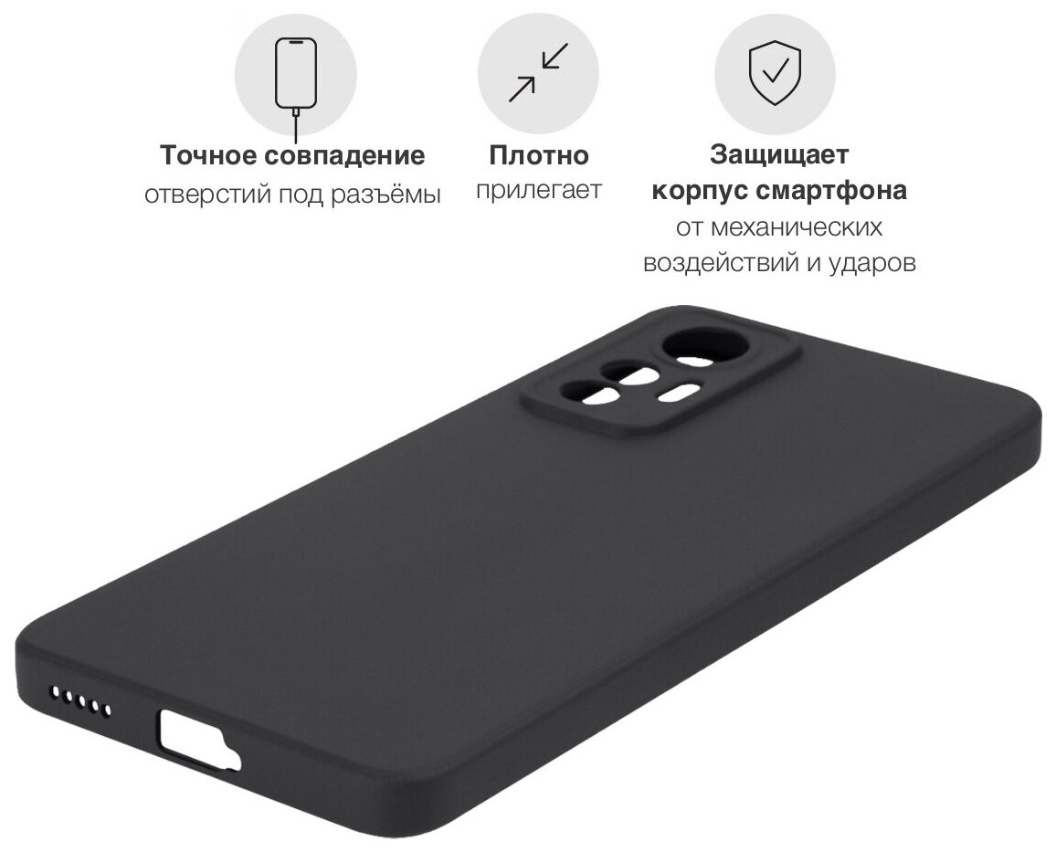 Черный силиконовый чехол Borzo.Moscow для Xiaomi 12 Lite Если счастье не в деньгах - шлите их мне для Сяоми 12 Лайт