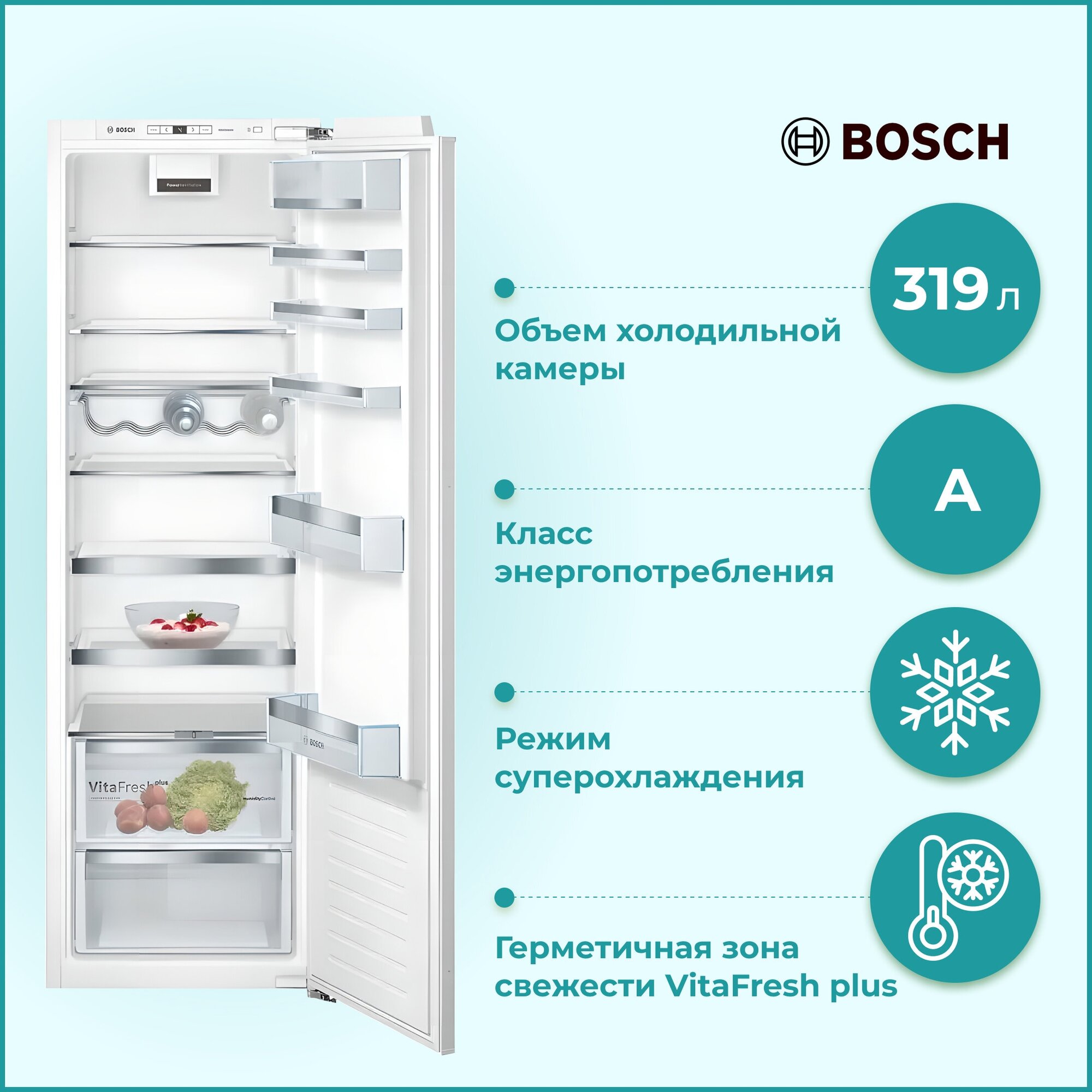 Встраиваемый холодильник Bosch KIR81AFE0 двухкамерный