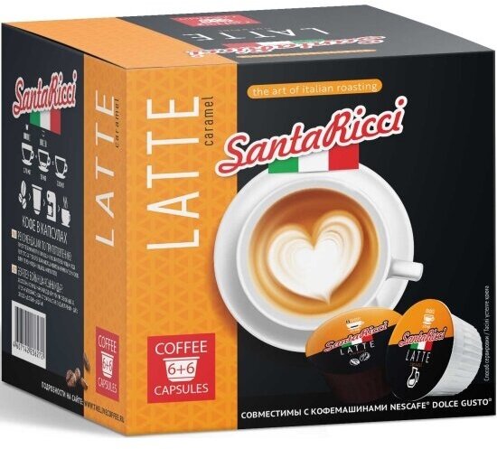 Кофе в капсулах Santa Ricci молотый, капсулы dolce gusto, для кофемашины дольче густо, латте, 12 шт - фотография № 1