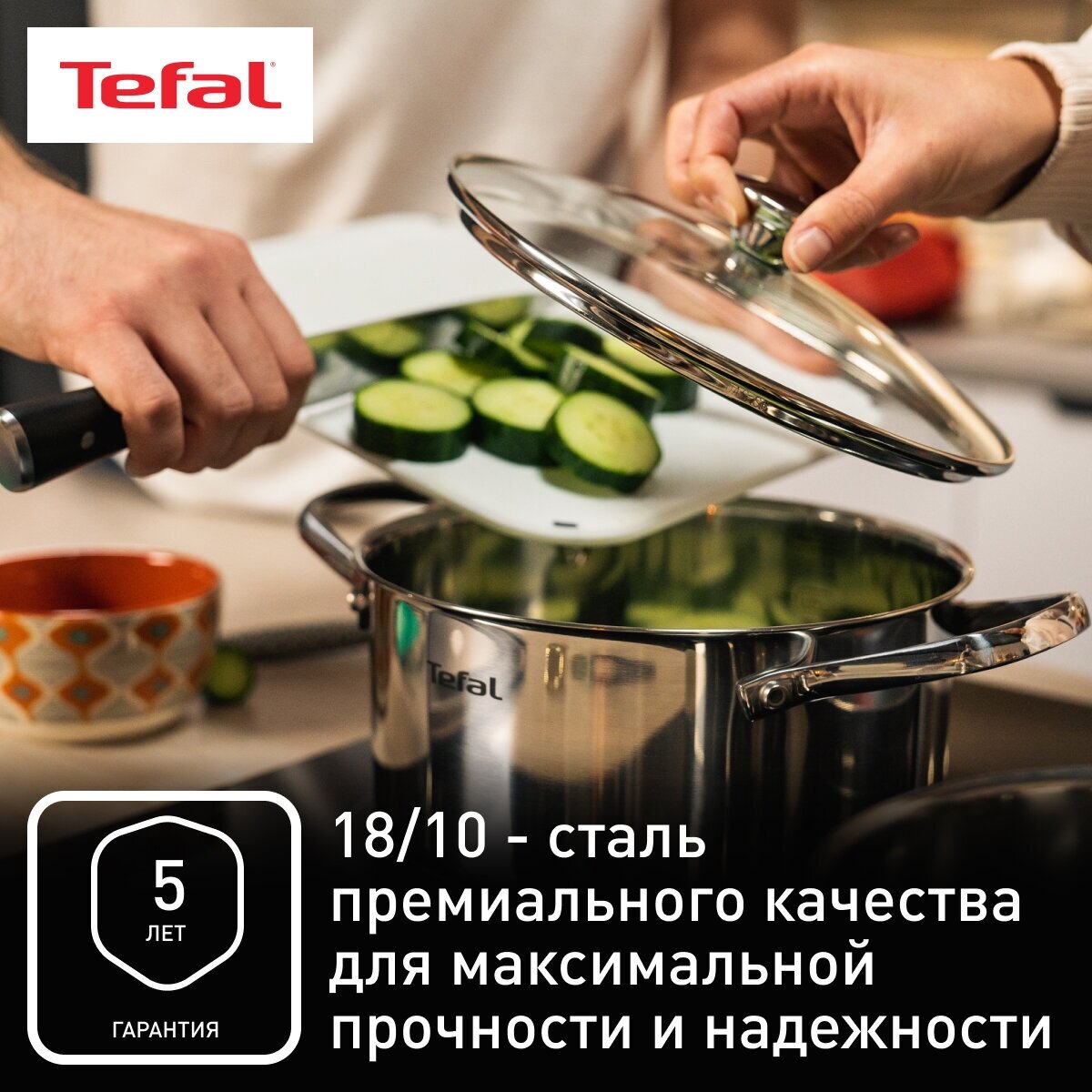 Набор посуды Tefal B921S604, 6 предметов (2100124433)