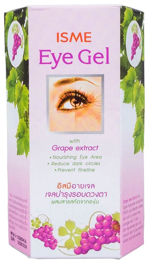 ISME Гель для кожи вокруг глаз с экстрактом винограда