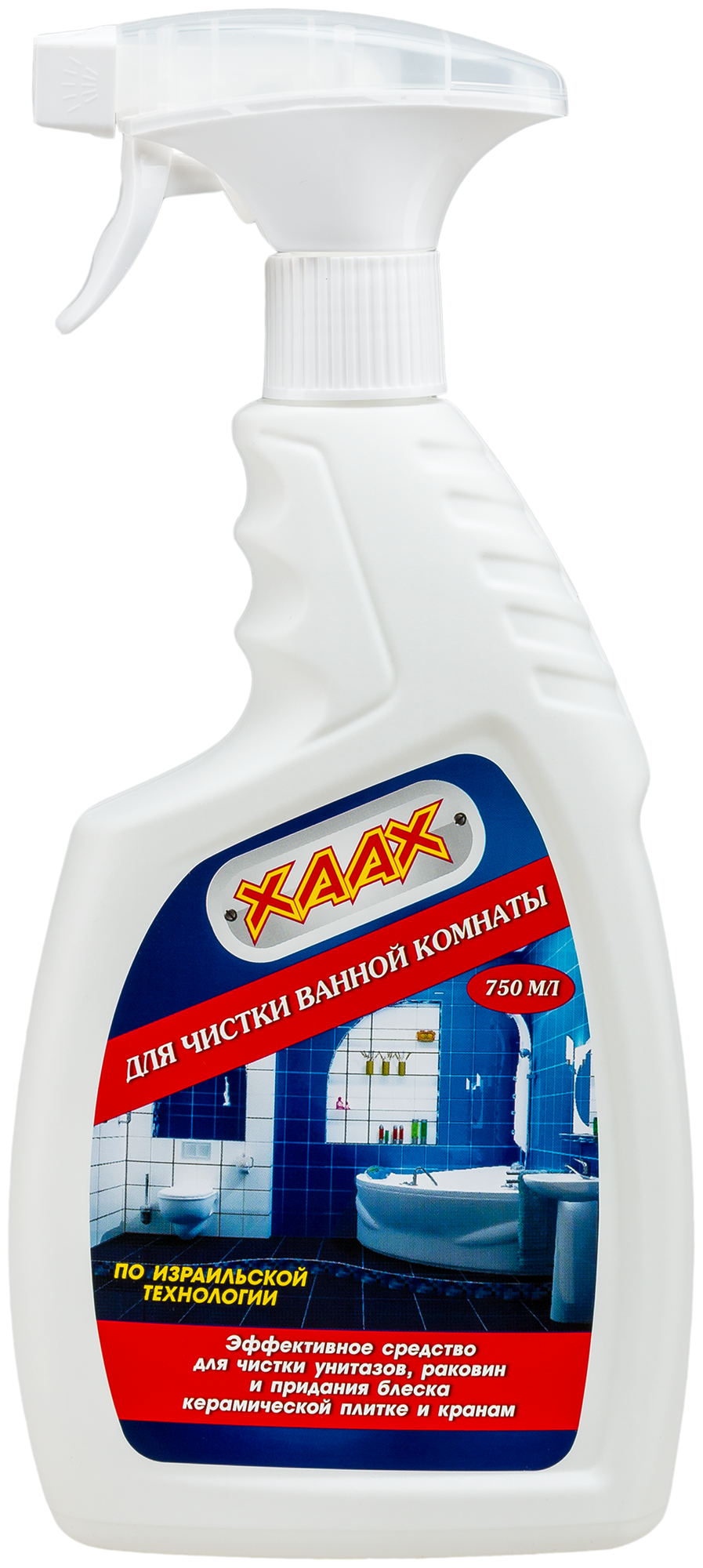 Спрей для чистки ванной комнаты XAAX