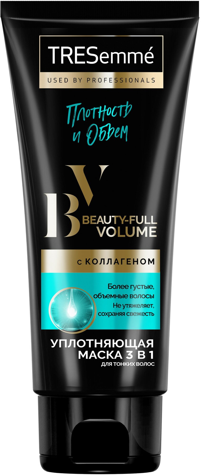 маска для волос TRESEMME Beauty-full Volume 200мл - фото №2