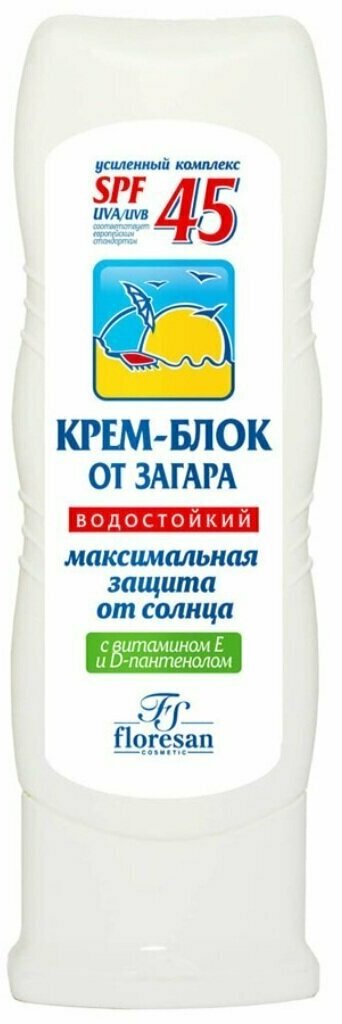 Крем-блок от загара, Floresan, SPF 45, 125 мл, 113-ФЛ