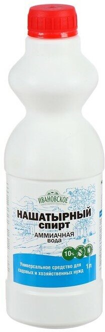 Нашатырный спирт, Аммиачная вода, "Ивановское", 1 л