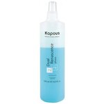 Kapous увлажняющая сыворотка Professional Dual Renascence 2 phase для восстановления волос - изображение