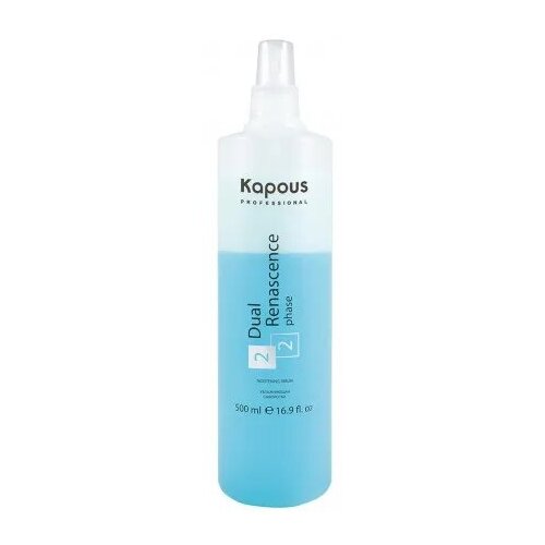 Kapous увлажняющая сыворотка Professional Dual Renascence 2 phase для восстановления волос, 500 мл, спрей