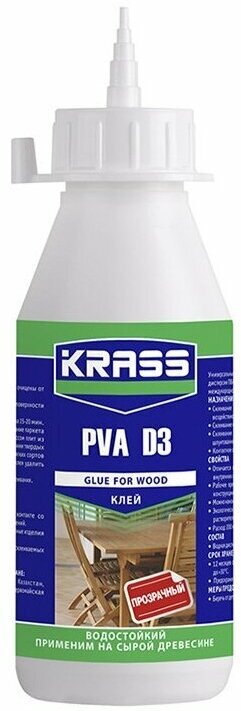 Клей универсальный Krass PVA D3, , для древесины, водостойкий 0,25л прозрачный