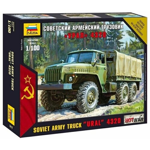 Сборная модель ZVEZDA Советский армейский грузовик Урал (7417)