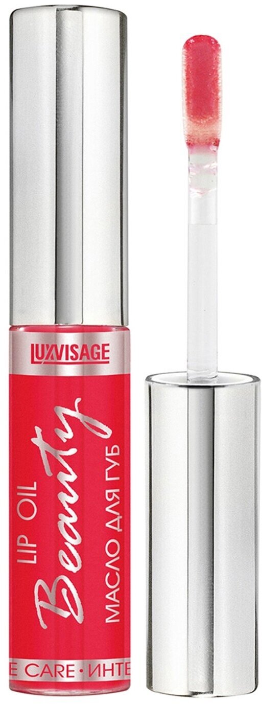 LUXVISAGE Масло для губ LUXVISAGE Beauty elixir, 04 тон 4811329038133