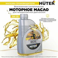 Лучшие Масла для двигателя Huter