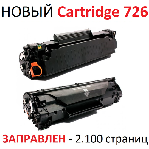 Картридж для Canon i-SENSYS LBP6200d LBP6230dw Cartridge 726 (2.100 страниц) - UNITON картридж sakura crg726 2100 стр черный