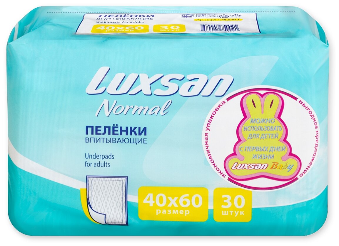 LUXSAN Пелёнка Basic/Normal 40х60 30/4