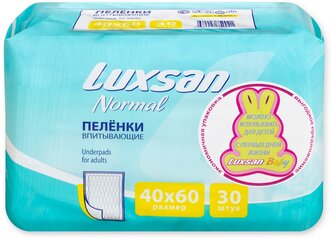 Одноразовая пеленка Luxsan Basic / Normal 60х40, 30 шт.